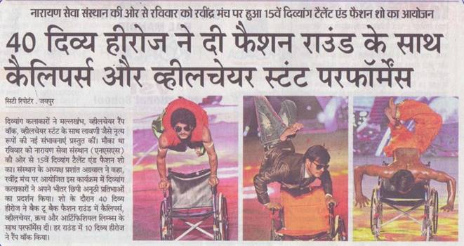 canada charity for differently abled empowerment through fashion show